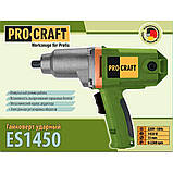 Електричний ударний гайковерт ProCraft ES-1450, фото 5