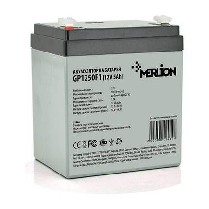 Акумулятор MERLION HR1221W, 12V 5Ah, фото 1