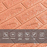 3D панель самоклеюча цегла кава з молоком 700x700x7мм SW-00001800, фото 4