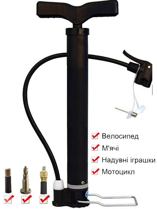 Ручний насос для велосипеда, м'яча, коліс, іграшок з мішком для зберігання Ray BEENEStyle