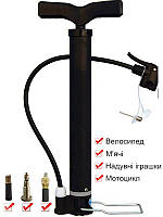 Ручний насос для велосипеда, м'яча, коліс, іграшок з мішком для зберігання Ray BEENEStyle