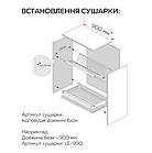 Сушарка для посуду Lemax 1000 мм з нержавіючої сталі (890х280мм), фото 3