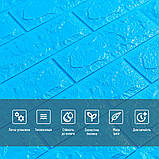 3D панель самоклеюча 700х770х7мм цегла Синій (003-7) SW-00000060, фото 4
