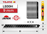 Леза для ножа 9 мм TAJIMA (Японія) LB30H ультра міцні сегментні 10 шт, фото 3
