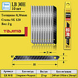 Леза для ножа 9 мм TAJIMA (Японія) LB30H ультра міцні сегментні 10 шт, фото 7
