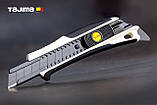 Ніж канцелярський 18 мм TAJIMA DORAFIN (Японія) DFC-L560W автоматичний фіксатор, фото 3