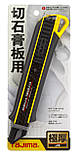 Ніж будівельний 22 мм TAJIMA (Японія) 680J посилений автоматичний фіксатор, фото 9