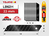 Леза для ножа 22 мм TAJIMA (Японія) LB62H сегментні 10 шт, фото 2