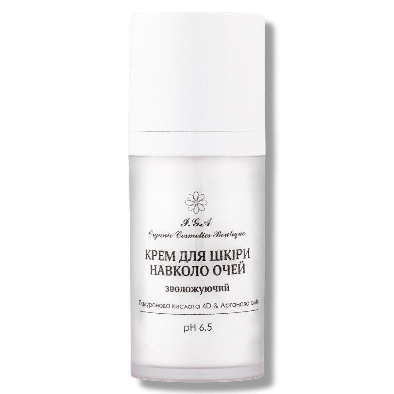 Крем для шкіри навколо очей I.G.A Organic Cosmetics Boutique Коензим Q10 15 мл