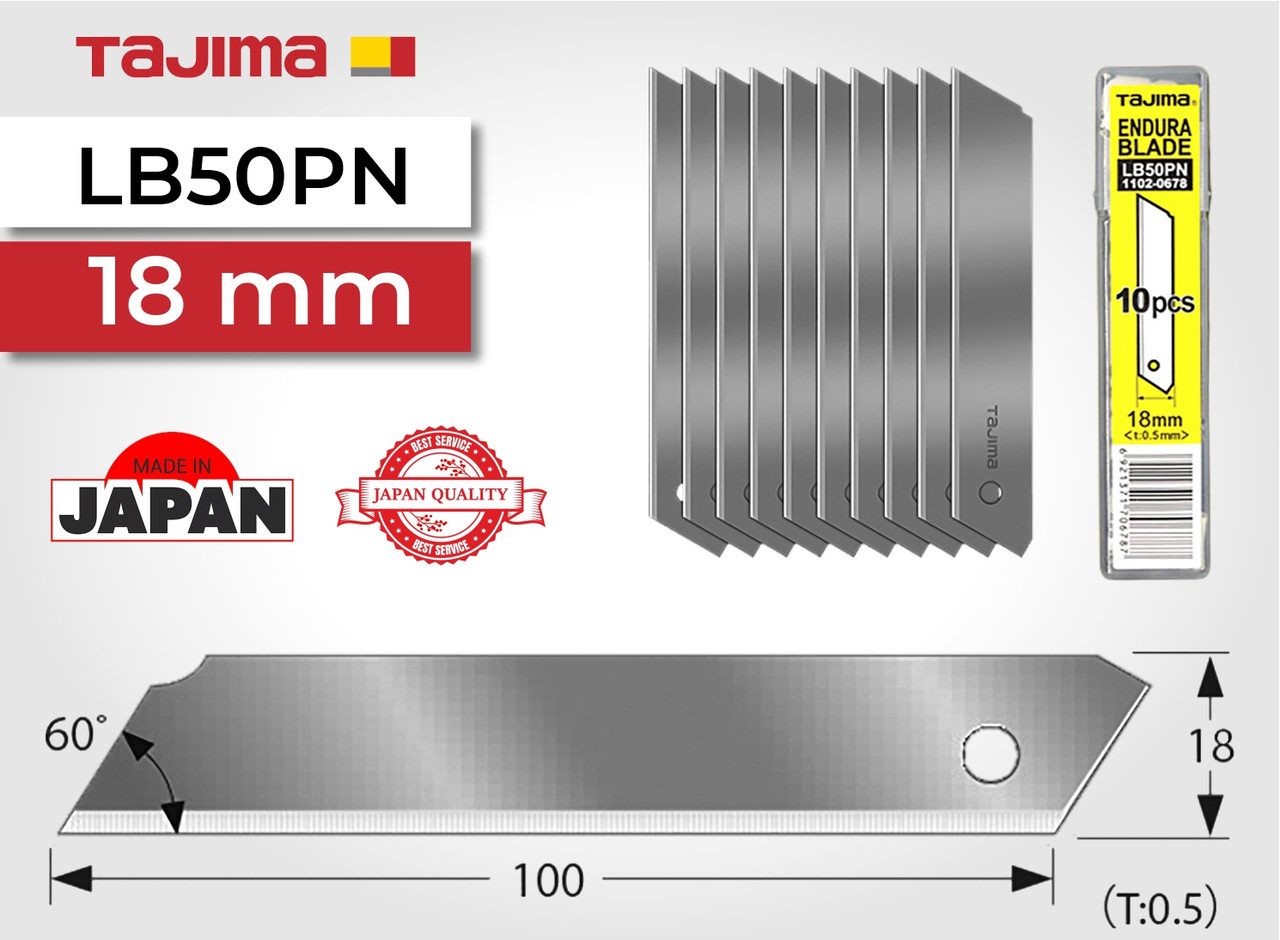 Леза для ножа 18 мм безсегментні TAJIMA (Японія) LB50PN ультра гострі 10 шт, фото 1
