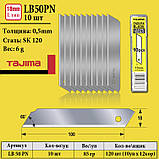 Леза для ножа 18 мм безсегментні TAJIMA (Японія) LB50PN ультра гострі 10 шт, фото 3