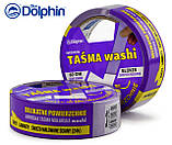 Малярська стрічка (скотч) 35мм х 50м Blue Dolphin Washi Delicate фіолетова (60днів), фото 6