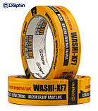 Малярна стрічка Blue Dolphin WASHI-XF7 PREMIUM автомобільна 30 мм х 40 м, фото 8