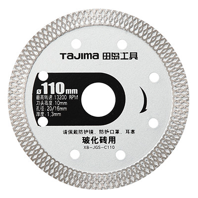 Алмазний диск для плиткорізу по кераміці Tajima PRO XB-JGSC110 відрізний 110 х 1,3 х 20 мм, фото 1