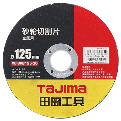 Відрізний диск для металу TAJIMA PRO XB-SPB 125 х 3,0 х 22,2 мм, фото 1