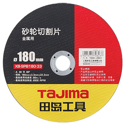 Відрізний диск для металу TAJIMA PRO XB-SPB 180 х 3,3 х 22,2 мм, фото 1