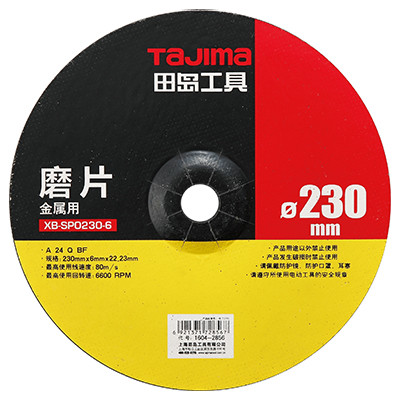 Зачисний диск для металу TAJIMA PRO XВ-SPO 230 х 6 х 22,2 мм, фото 1