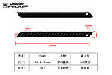 Леза для канцелярського ножа 9мм гнучкі подовжені Woodpecker чорні 10шт FD-B20, фото 8