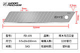 Леза для ножа 18мм дрібносегментні Woodpecker сірі 10шт FD-J09, фото 9