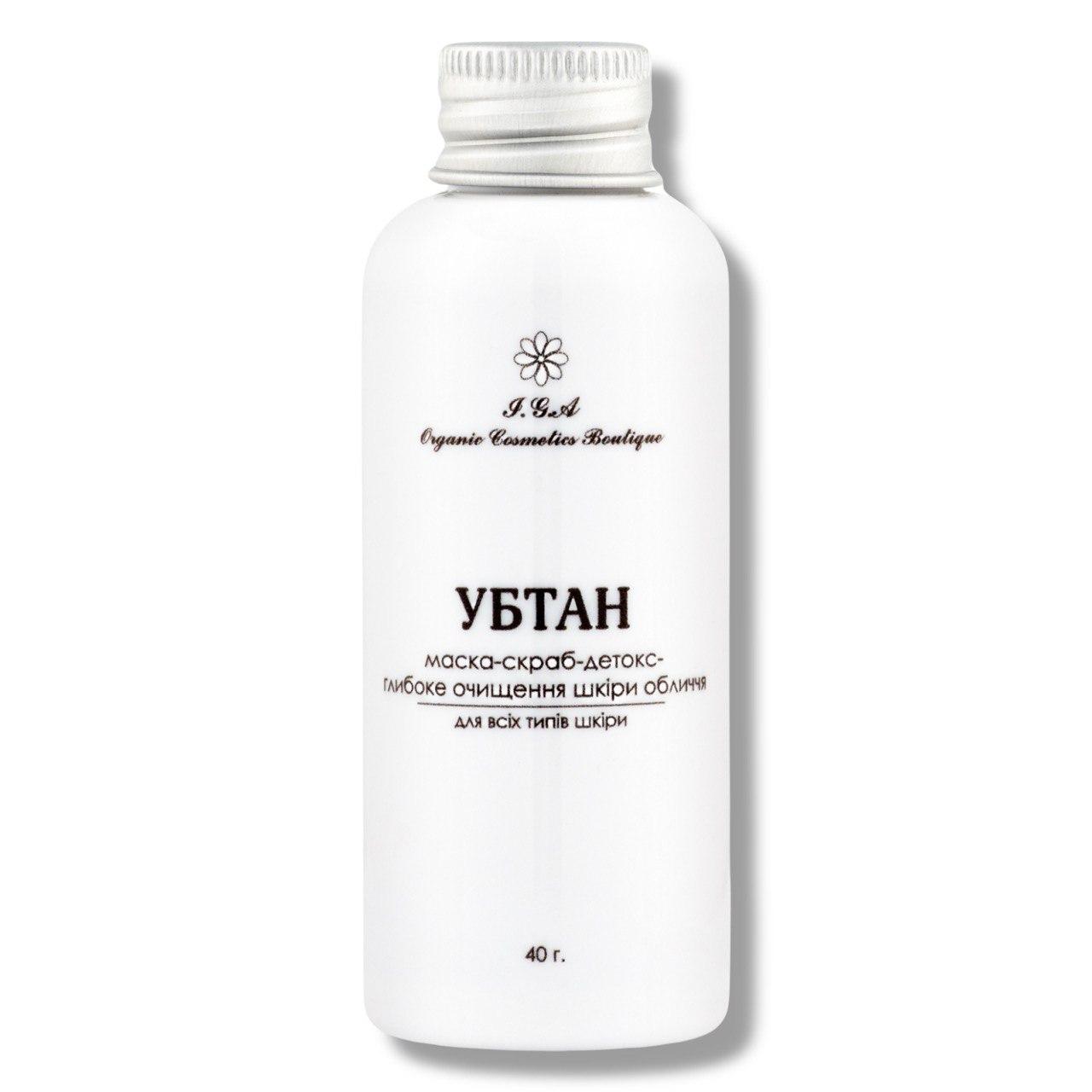 Убтан I.G.A Organic Cosmetics Boutique, для всіх типів шкіри 40г