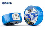 Армована стрічка для кріплення та фіксації плитки Blue Dolphin супер міцна 48мм х 40м, фото 7