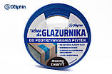 Армована стрічка для кріплення та фіксації плитки Blue Dolphin супер міцна 48мм х 40м, фото 8