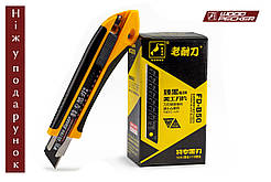 Леза для ножа 18мм Woodpecker Premium чорні 100шт FD-B50 + подарунок ніж FD-785