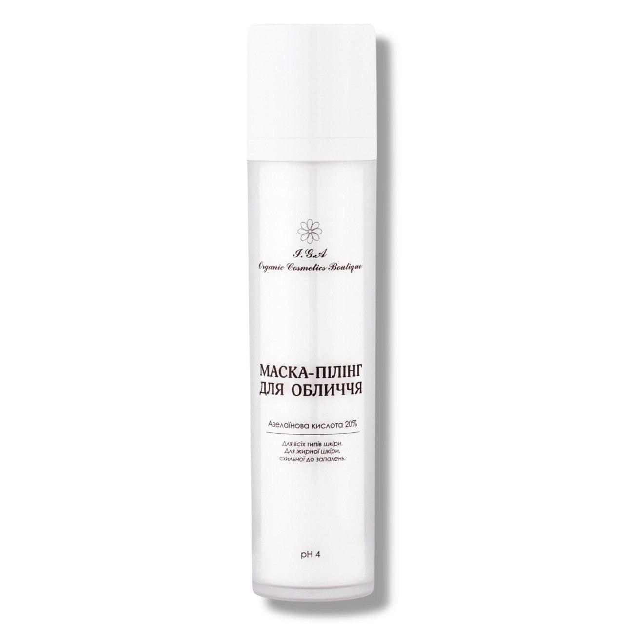 Маска для обличчя I.G.A Organic Cosmetics Boutique Азелаїнова кислота 20% 50 мл