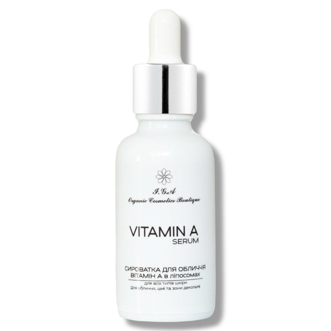 Сироватка з вітаміном А в ліпосомах I.G.A Organic Cosmetics Boutique 30 мл