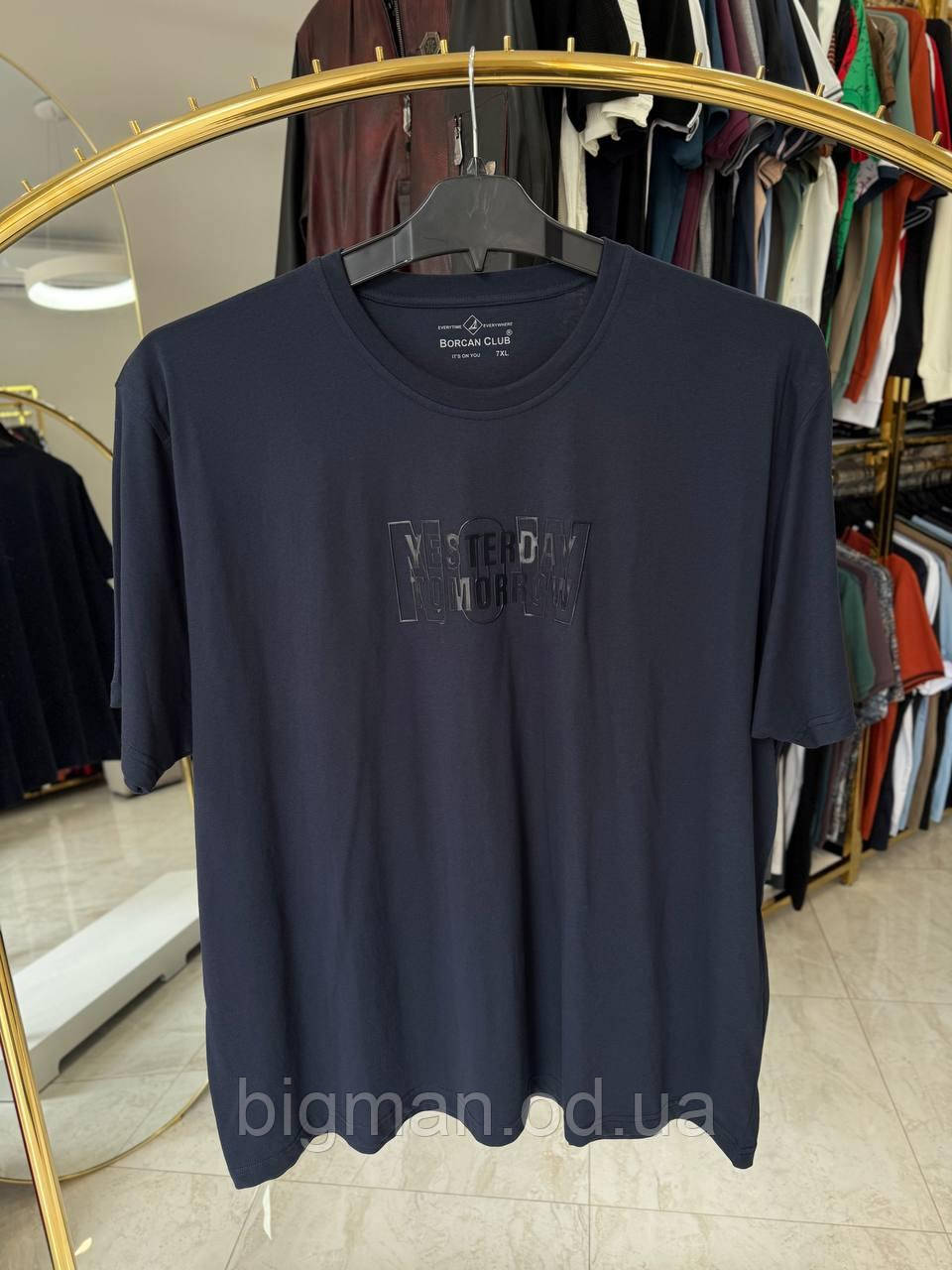 Футболка NOW Borcan 1201 (СУПЕР-батал) 7-10XL темно-синя