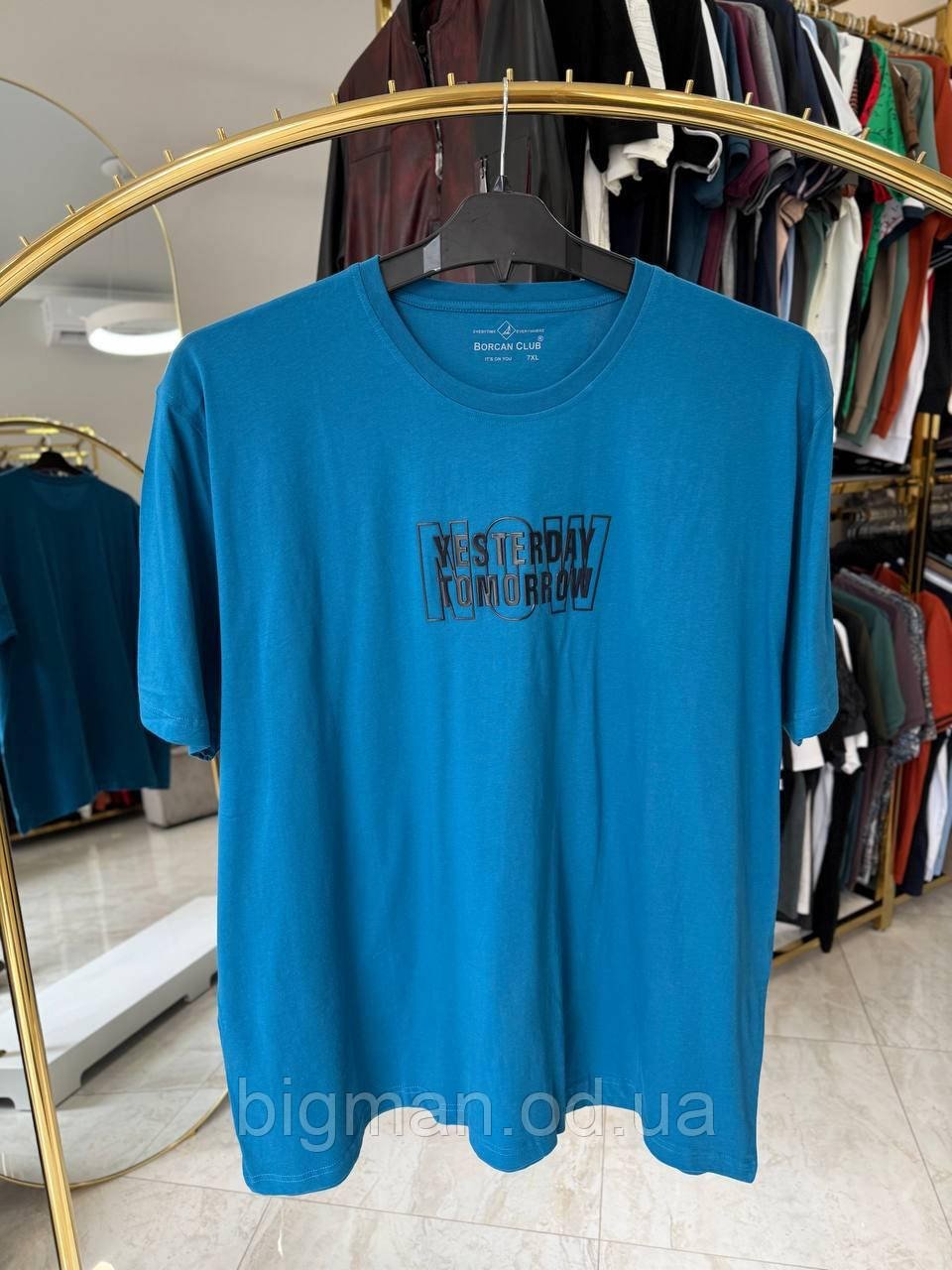 Футболка NOW Borcan 1201 (СУПЕР-батал) 7-10XL синя