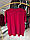 Футболка NOW Borcan 1201 (СУПЕР-батал) 7-10XL бордо, фото 3