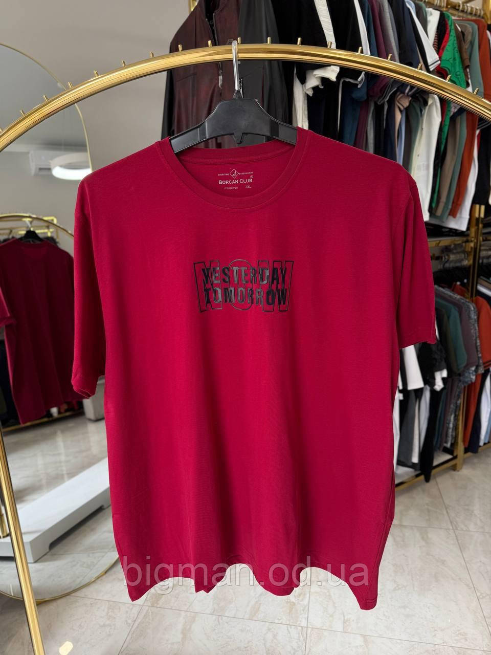 Футболка NOW Borcan 1201 (СУПЕР-батал) 7-10XL бордо