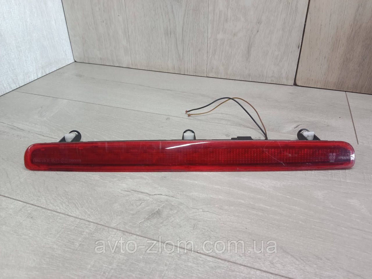 Додатковий сигнал сигналу Volkswagen Transporter T5. Транспортер Т5. 7E0945097A., фото 1