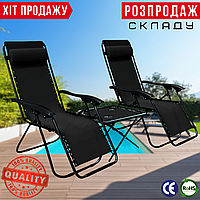 Садове Крісло-Шезлонг зі Столиком 4Points Flex Комплект 2 Шезлонга Zero Gravity + Столик Чорні
