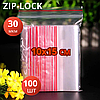 Zip-lock, пакети із струнним замком зіп-лок 100x150 мм 100 шт, пакети із замком-застібкою zip-lock, грипери, фото 3
