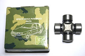 Хрестовина рульового валу 2105