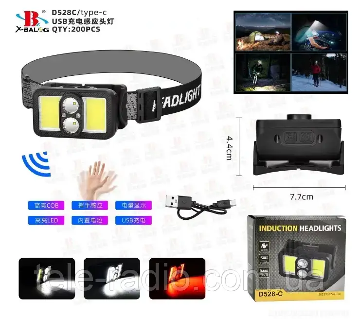 Налобний ліхтар акумуляторний з датчиком руху D528C (є червоне світло), фото 1