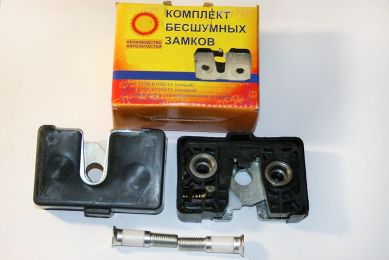 Замки шоколадки 2шт. 2108-2115, 2110-12, 1118 безшумний з болтами (к-т 2 шт.)