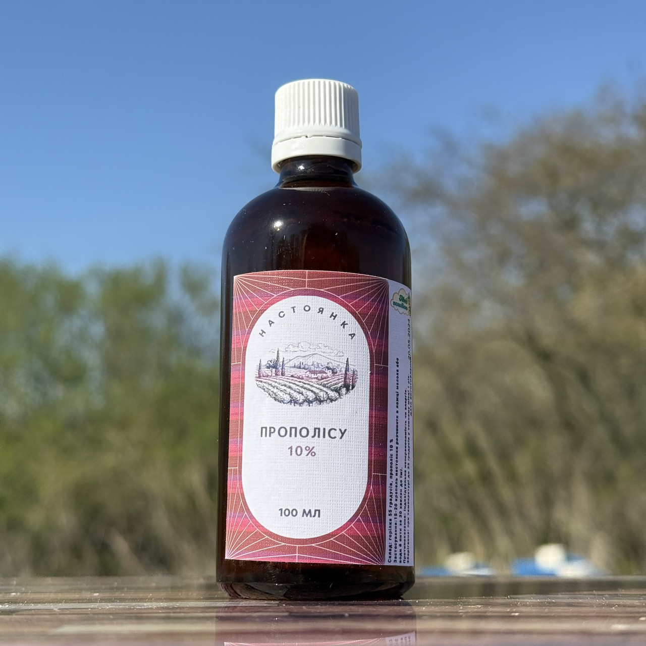 Настоянка прополісу 10 %, фото 1
