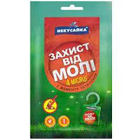 Боротьба з міллю (антімоль)