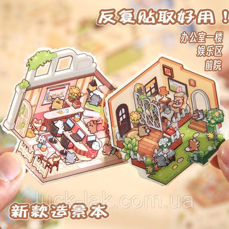 Міні блокнот - 3D Стікери наклейки зроби сам DIY, стікери ізометрія - material book, фото 1