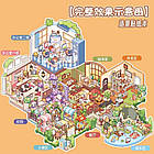 Міні блокнот - 3D Стікери наклейки зроби сам DIY, стікери ізометрія - material book, фото 7