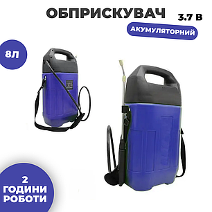 Електричний обприскувач акумуляторний 8 л, 3.7 В TOOLZONE, фото 1