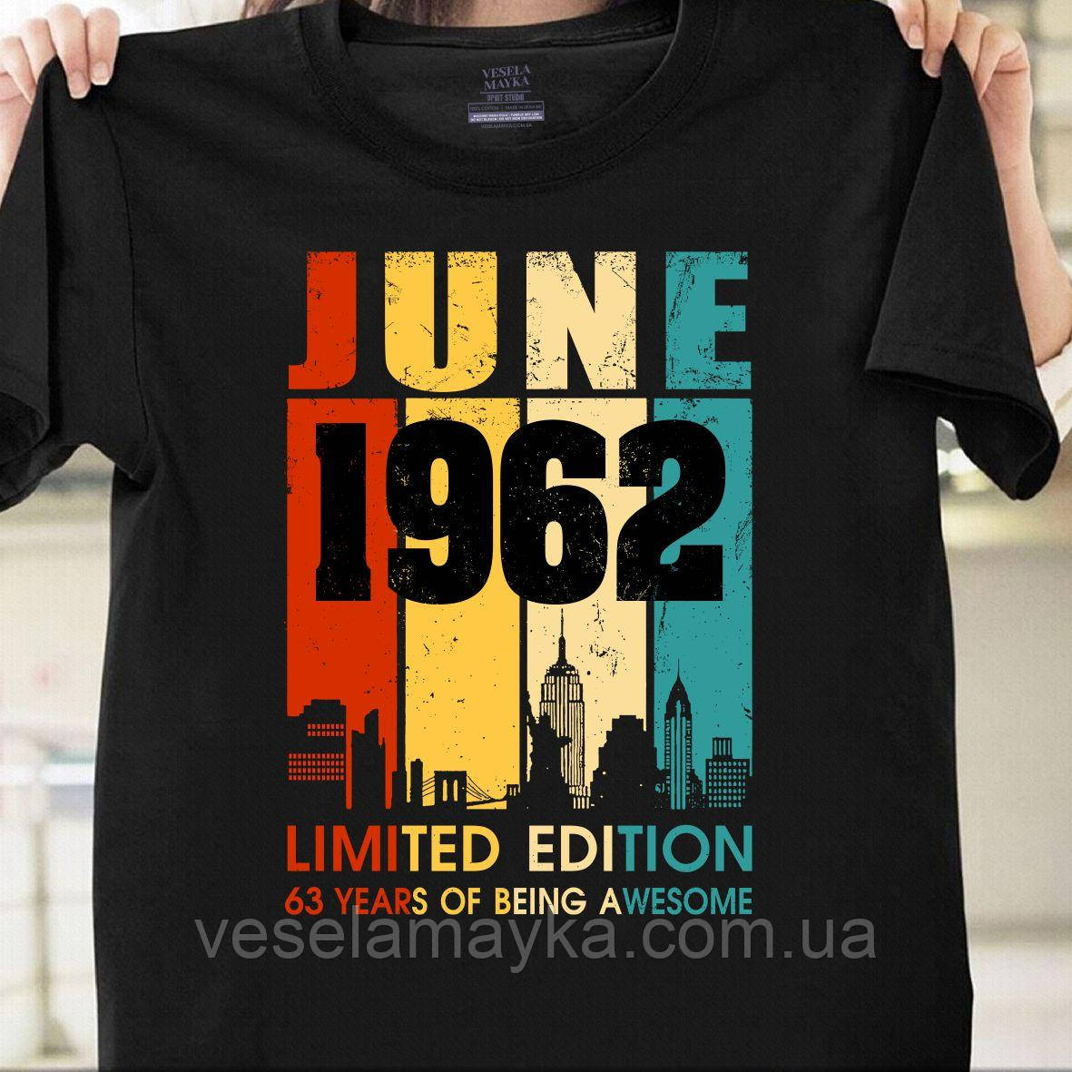 Футболка "63 роки" (June 1962)