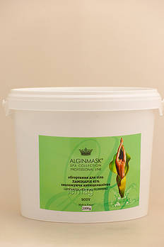 ALGINMASK Обгортання З Ламінарією для тіла, 2000 г