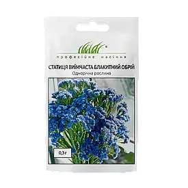 Кермек Блакитний обрій 0,1г (Проф.Нас)