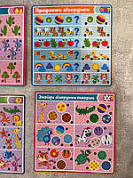 Інтерактивна гра KH60/001 "Перші знання" на батарейках, 6 навчальних тем, 12 двосторонніх карток, 280 запитань, 140 завдань., фото 7