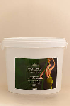 ALGINMASK Обгортання Для Схуднення тіла, 2000 г