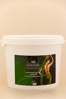 ALGINMASK Обгортання Водорості для тіла, 2000 г